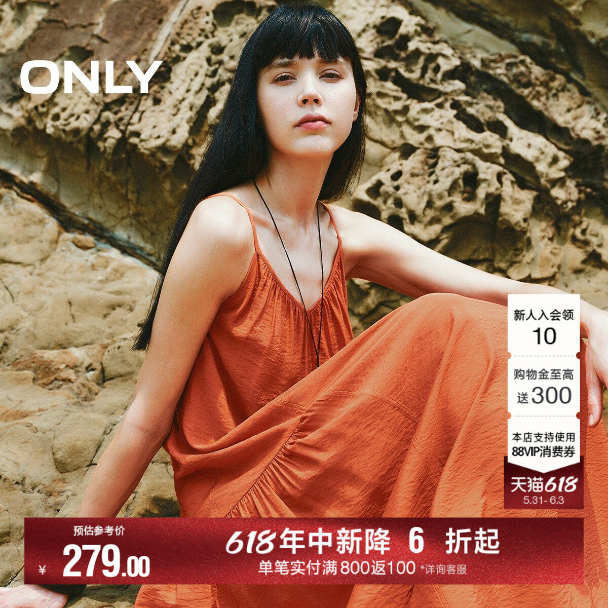 ONLY2026夏季新款度假V领裙子不规则蓝色吊带长裙连衣裙