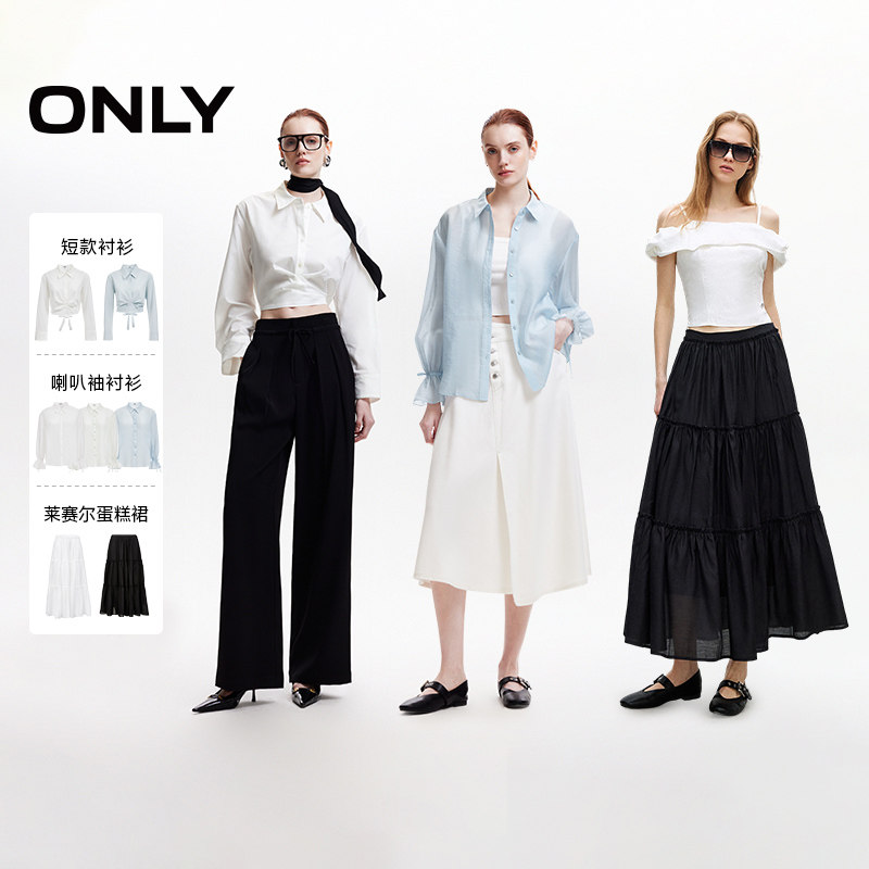 【所有女生的衣橱直播间】ONLY短款衬衫/喇叭袖衬衫/莱赛尔蛋糕裙