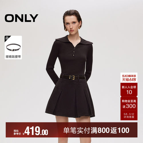 ONLY假两件牛仔短裙连衣裙