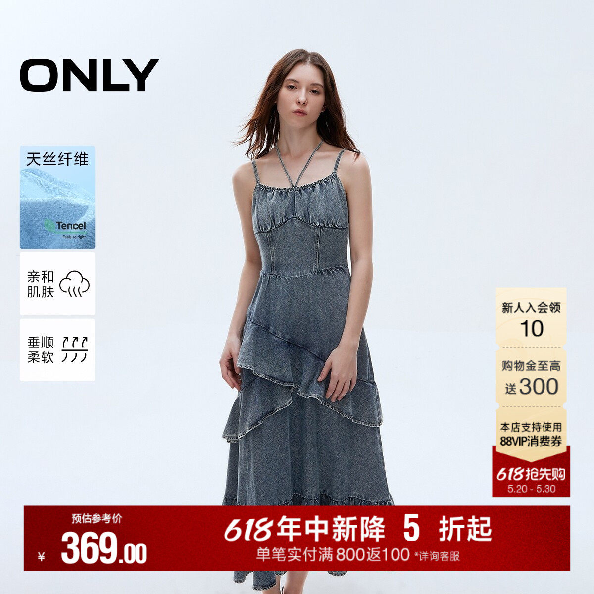 ONLY夏季天丝做旧洗水挂脖绑带裙子吊带修身长裙牛仔连衣裙女