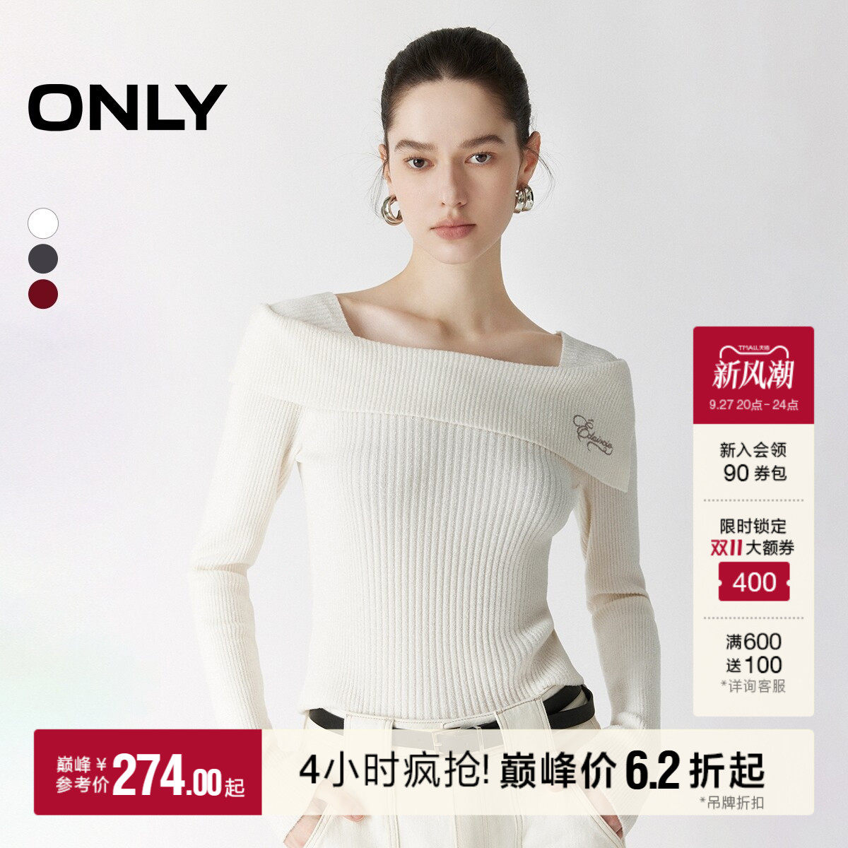 ONLY纯欲风修身两穿一字领针织衫图片