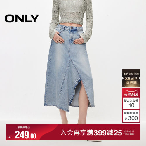 ONLY中长款牛仔裙半身裙