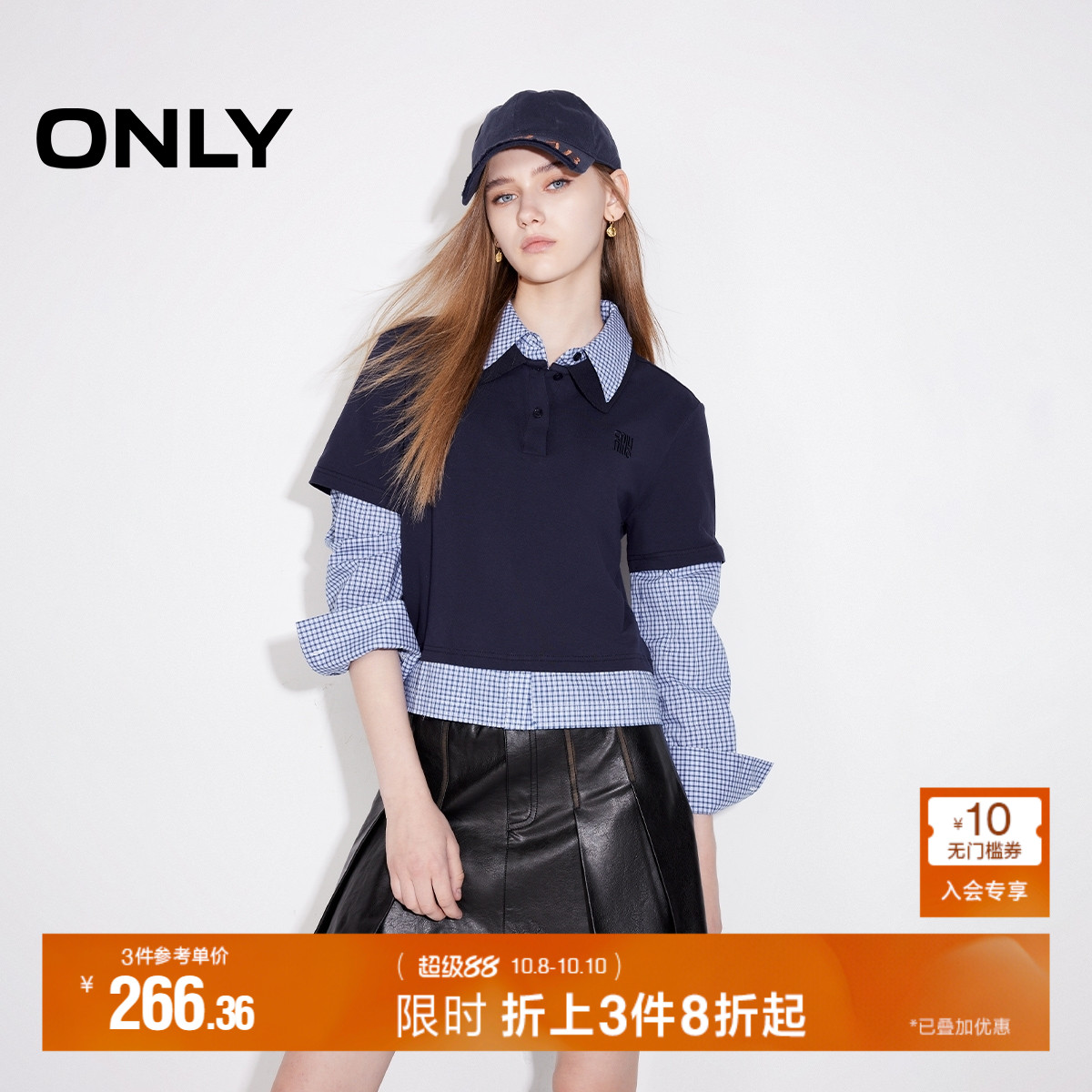 ONLY格纹拼接衬衫蕾丝衫