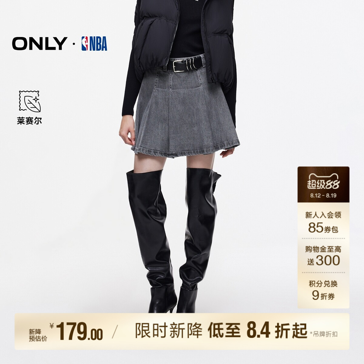 ONLYA字牛仔短裙半身裙