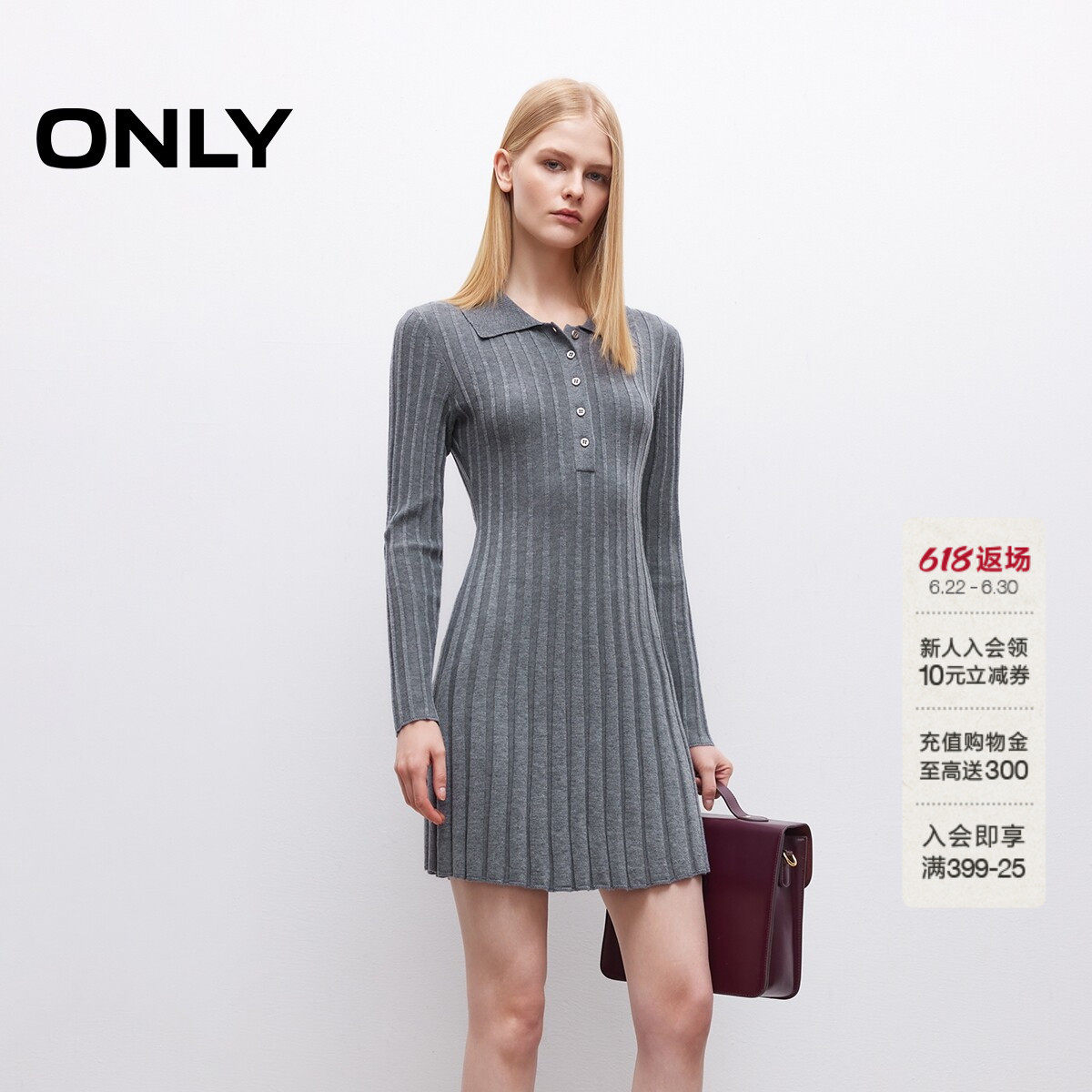 ONLY翻领针织长袖短裙连衣裙