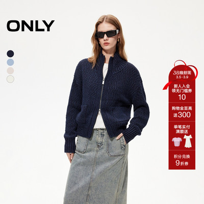 ONLY双开拉链宽松针织衫