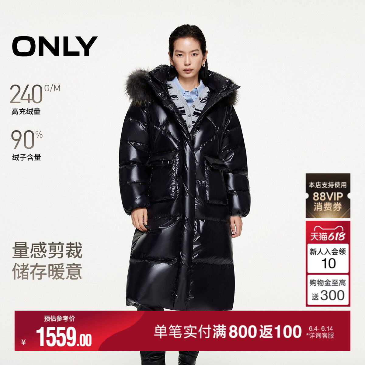 ONLY2025冬季新款通勤90白鸭绒连帽可拆卸毛领保暖长款羽绒服女