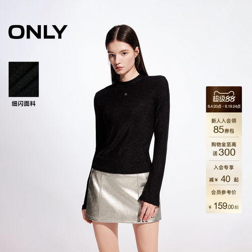 ONLY简约百搭半高领长袖T恤