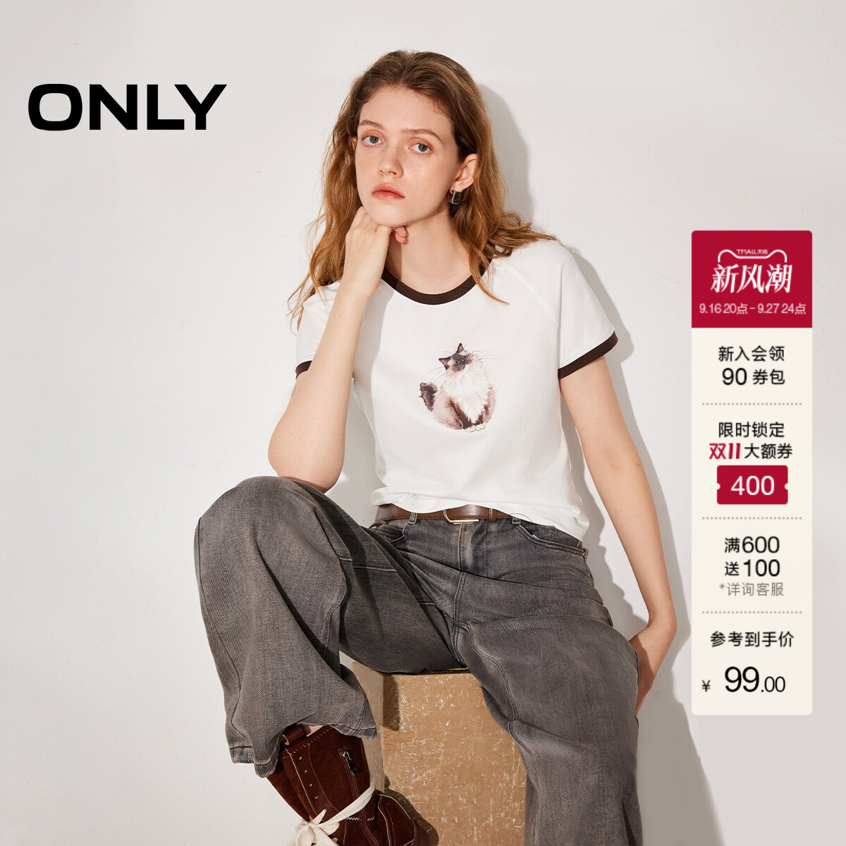 ONLY插肩袖显瘦短款T恤
