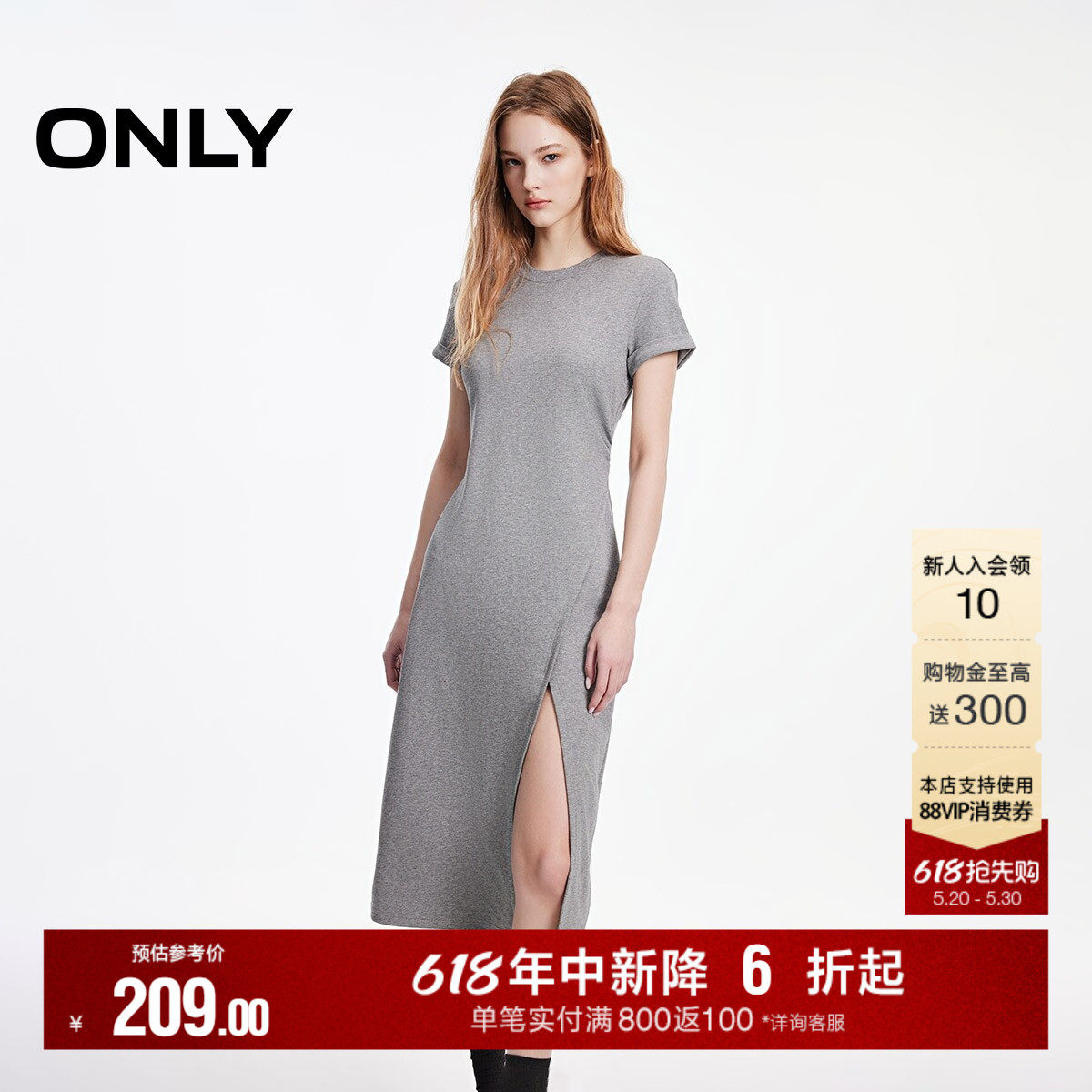 ONLY2026夏季新款裙子腰身捏褶弧线开叉舒适卷边袖口长裙连衣