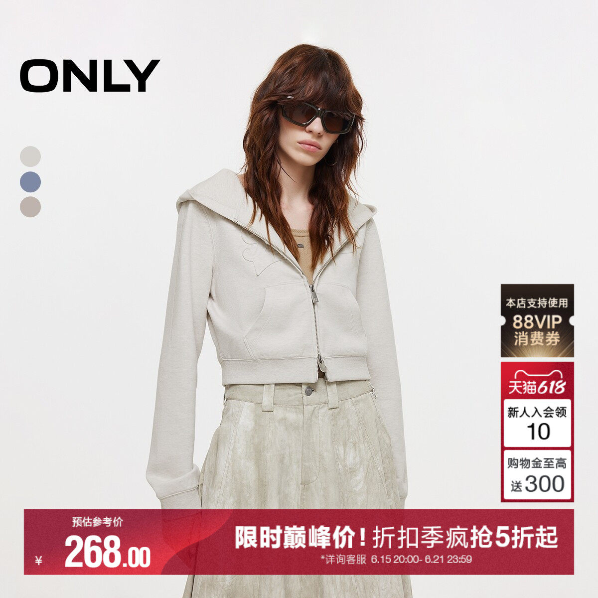 ONLY夏季酷感贴布连帽实用双向拉链短款正肩卫衣外套上衣女