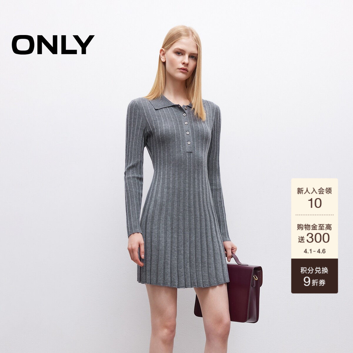 ONLY2026春季新款裙子随性松弛正肩翻领A字针织长袖短裙连衣裙女