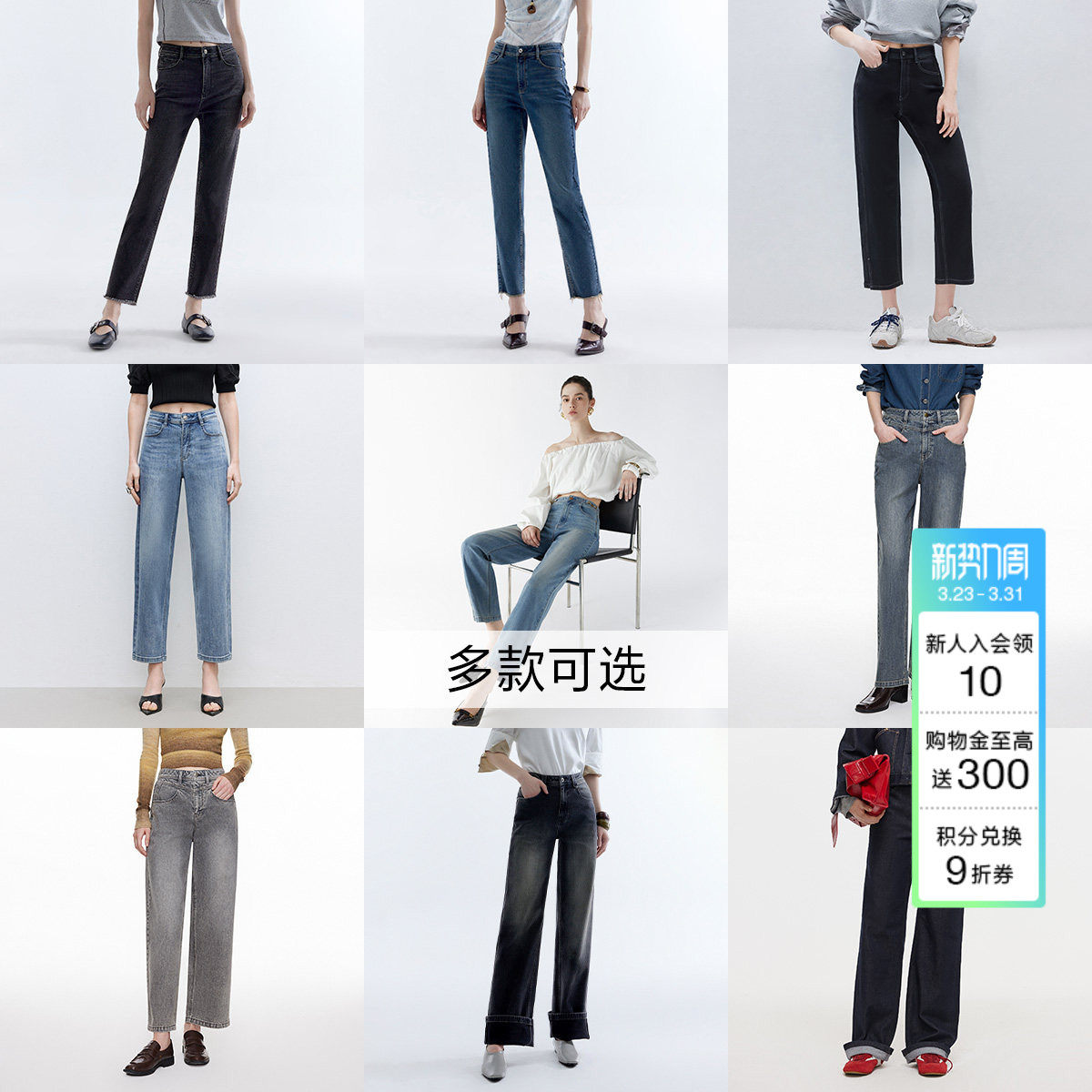 【清仓】ONLY春季潮流约克线剪裁高腰修身显瘦九分直筒牛仔裤