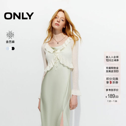 ONLY甜美短款长袖针织衫