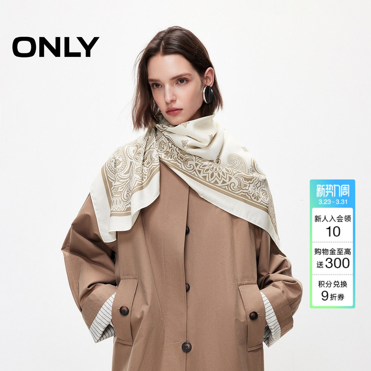 ONLY2026春季新款腰果印花边角精工缝合细腻柔滑光泽感丝巾围