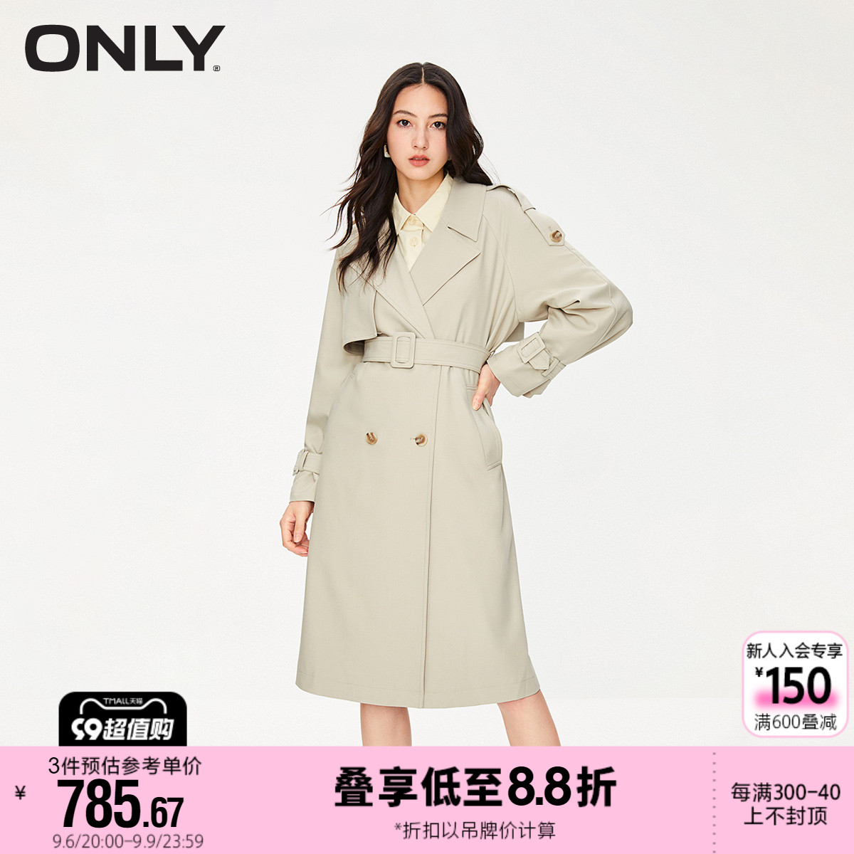 两色可选【ONLY】通勤风时尚长款风衣