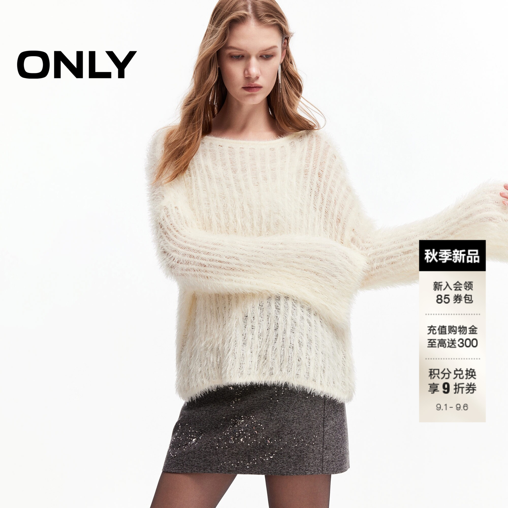 ONLY仿貂毛镂空船领纯色款针织衫