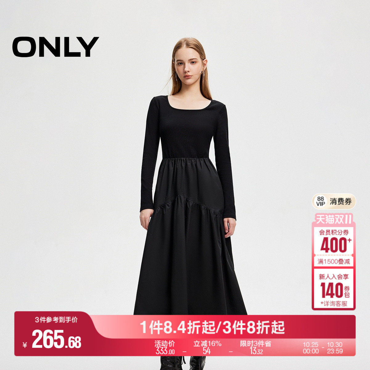 ONLY方领长袖针织拼接长裙连衣裙