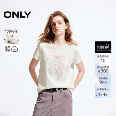 【热销爆款】ONLY2026夏季新款纯棉上衣玫瑰印花正肩短袖T恤女