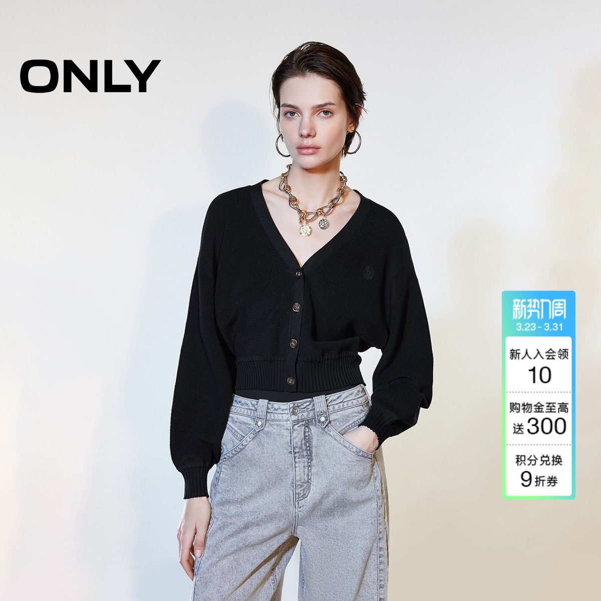 ONLY2026春季新款舒适拉长脖颈V领开衫慵懒宽松短款针织衫上衣女