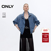 ONLY2026春季 新款 率性利落高领腰部抽绳设计显瘦宽松牛仔外套女