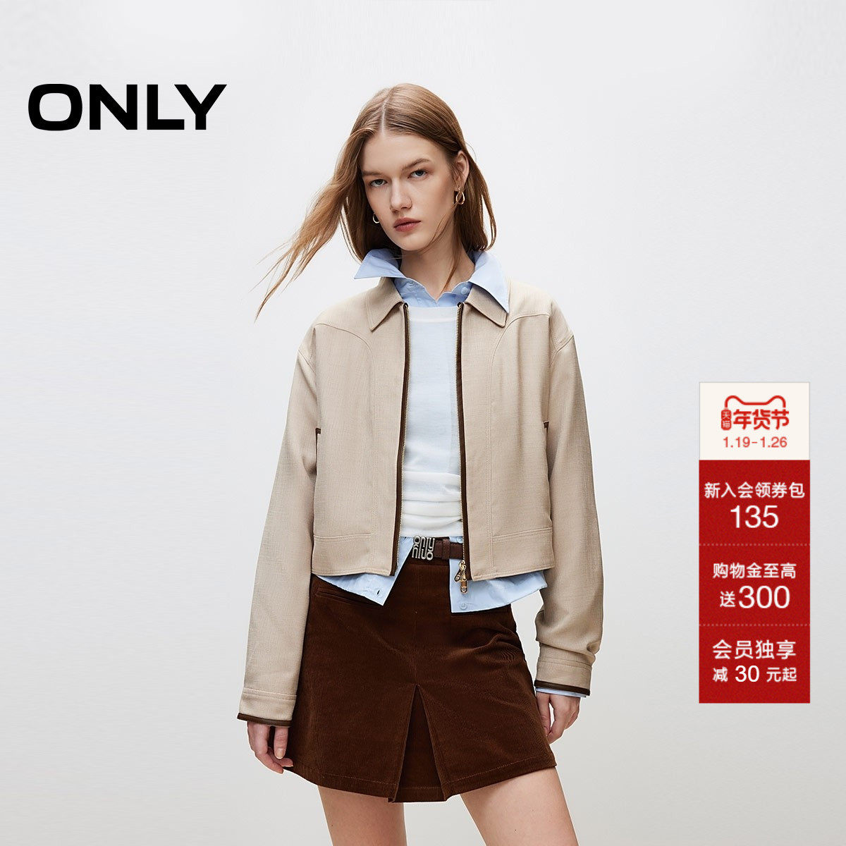 ONLY时尚秋季穿搭休闲复古风撞色翻领长袖短款外套女|124336014,女装/女士精品,短外套,淘宝优惠券,粉丝福利购,淘宝优惠卷