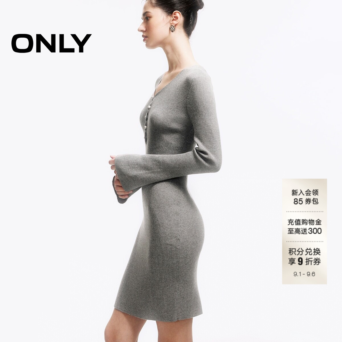 ONLY裙子修身长袖针织短款连衣裙图片