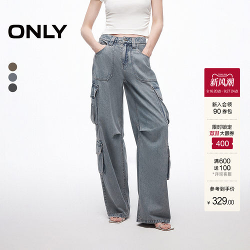 ONLY阔腿裤长裤牛仔裤