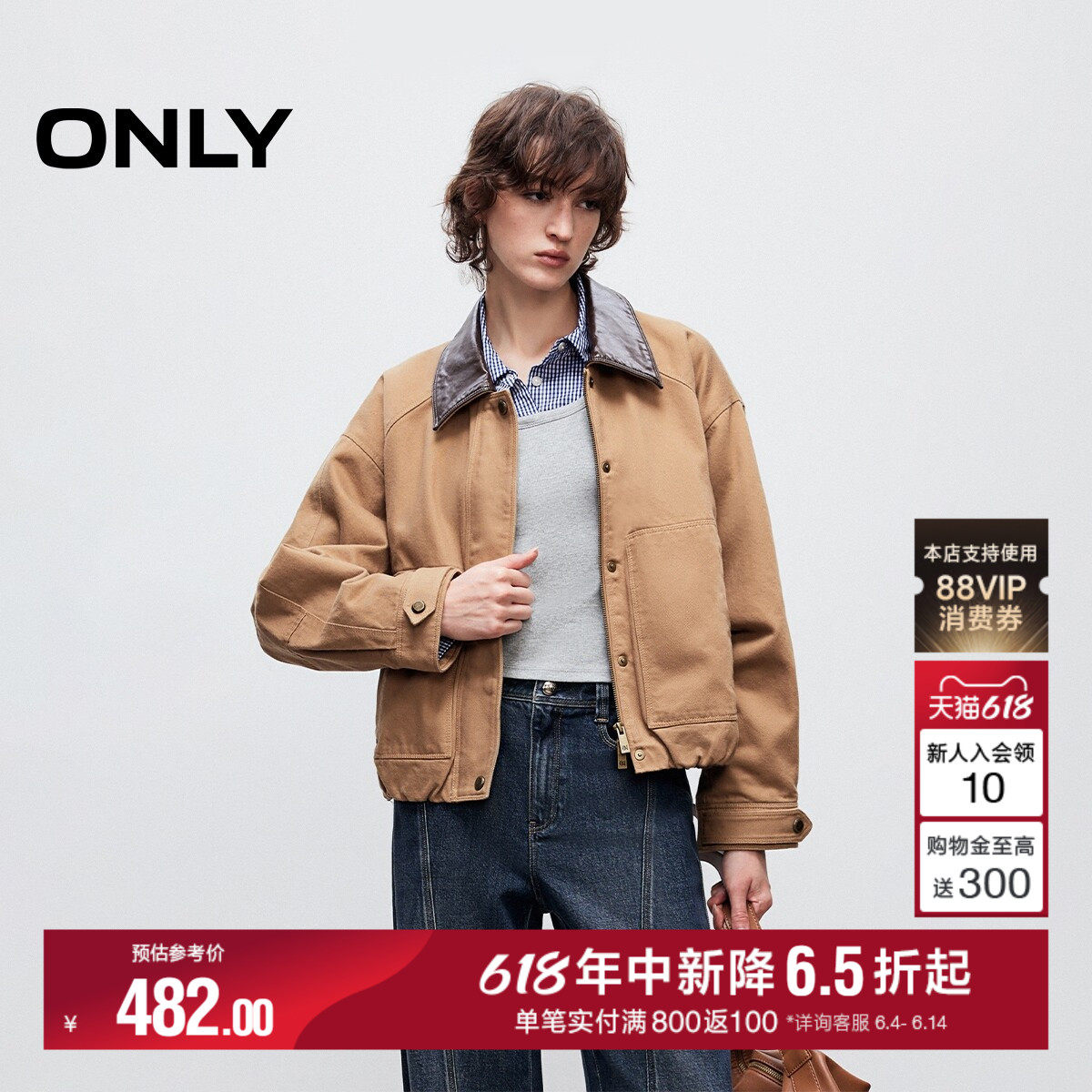 ONLY夏季巴恩风酷飒撞色PU拼接翻领宽松落肩短款风衣外套女