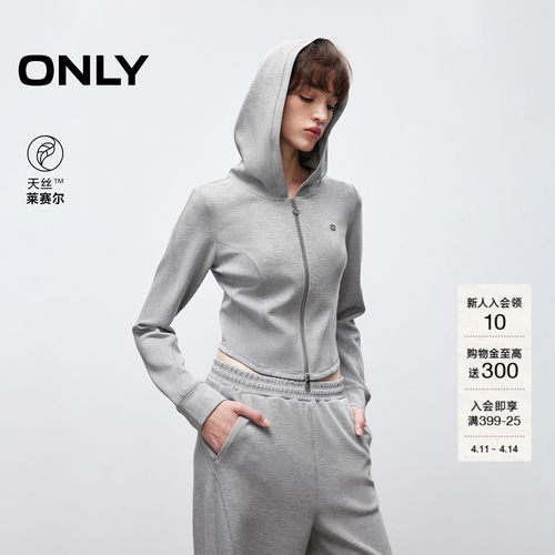 ONLY连帽修身短款拉链开衫卫衣