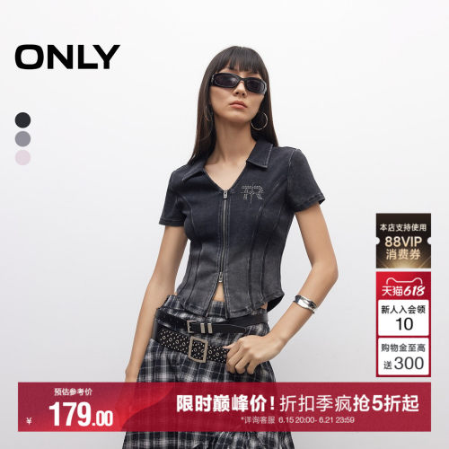 ONLY显瘦正肩修身短款T恤