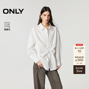 ONLY2026夏季 含莱赛尔立体收褶翻领宽松落肩长袖 衬衫 上衣女 新款