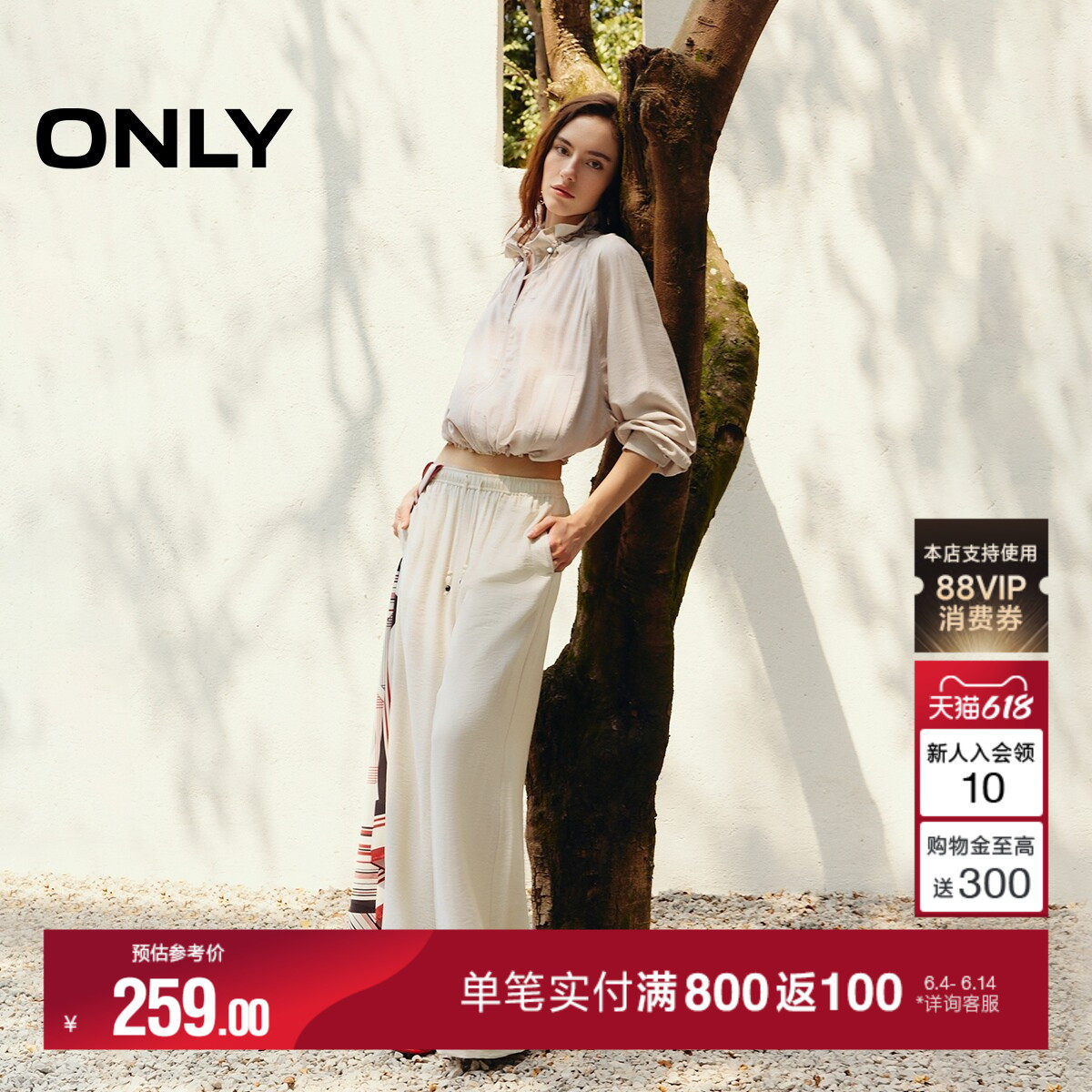 ONLY2026夏季新款慵懒风舒适弹力腰头设计宽松显瘦直筒裤休闲裤女
