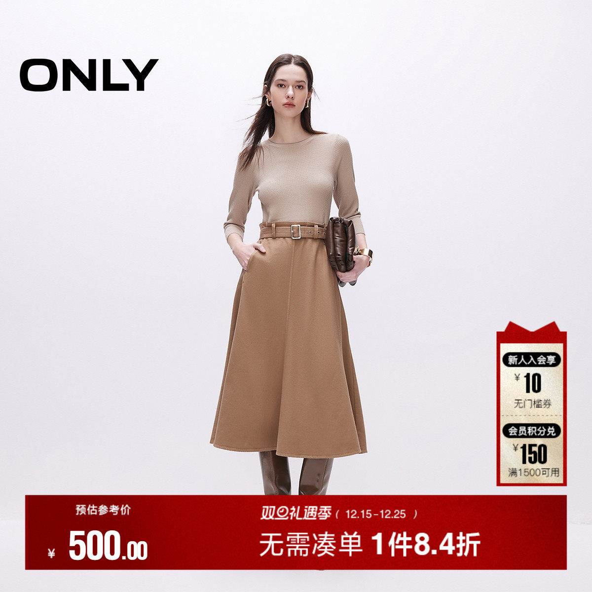 ONLY2025秋季新款修身针织拼接牛仔伞裙圆领高腰七分袖连衣裙女