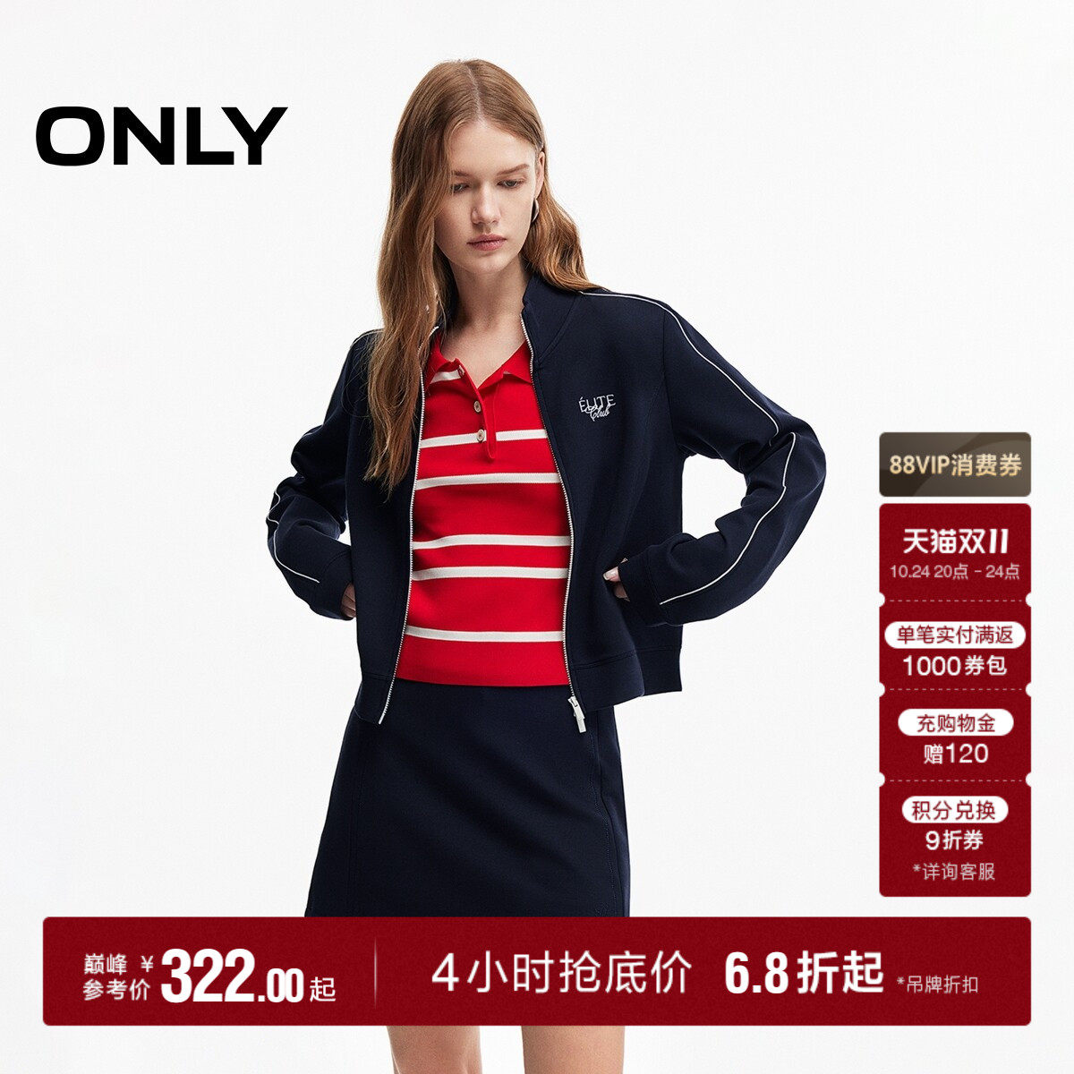 ONLY2026秋季新款美式运动风短款刺绣拉链修身休闲长袖卫衣女