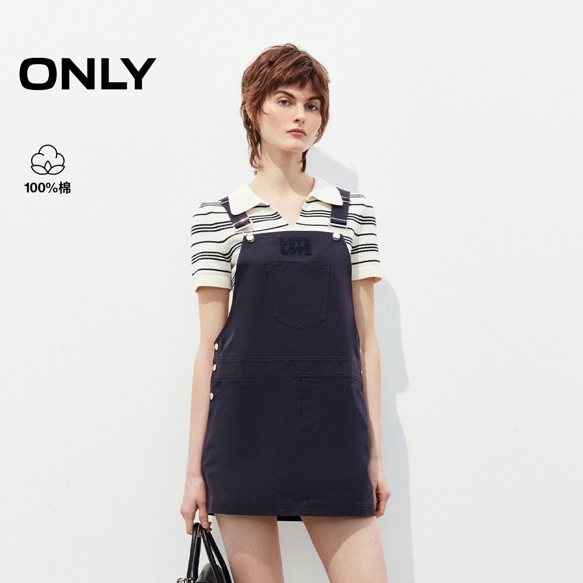 ONLY夏季纯棉条纹短袖针织套装裙子工装直筒背带连衣裙女