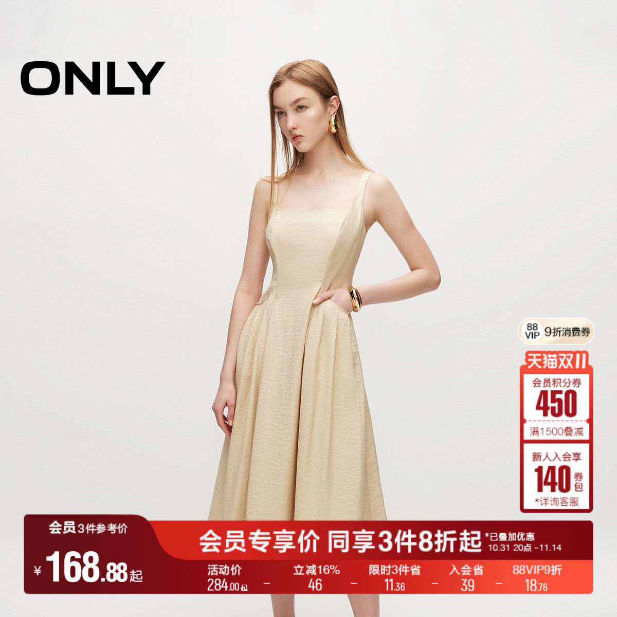 ONLY夏季休闲百搭方领修身中长款吊带连衣裙女|124207134