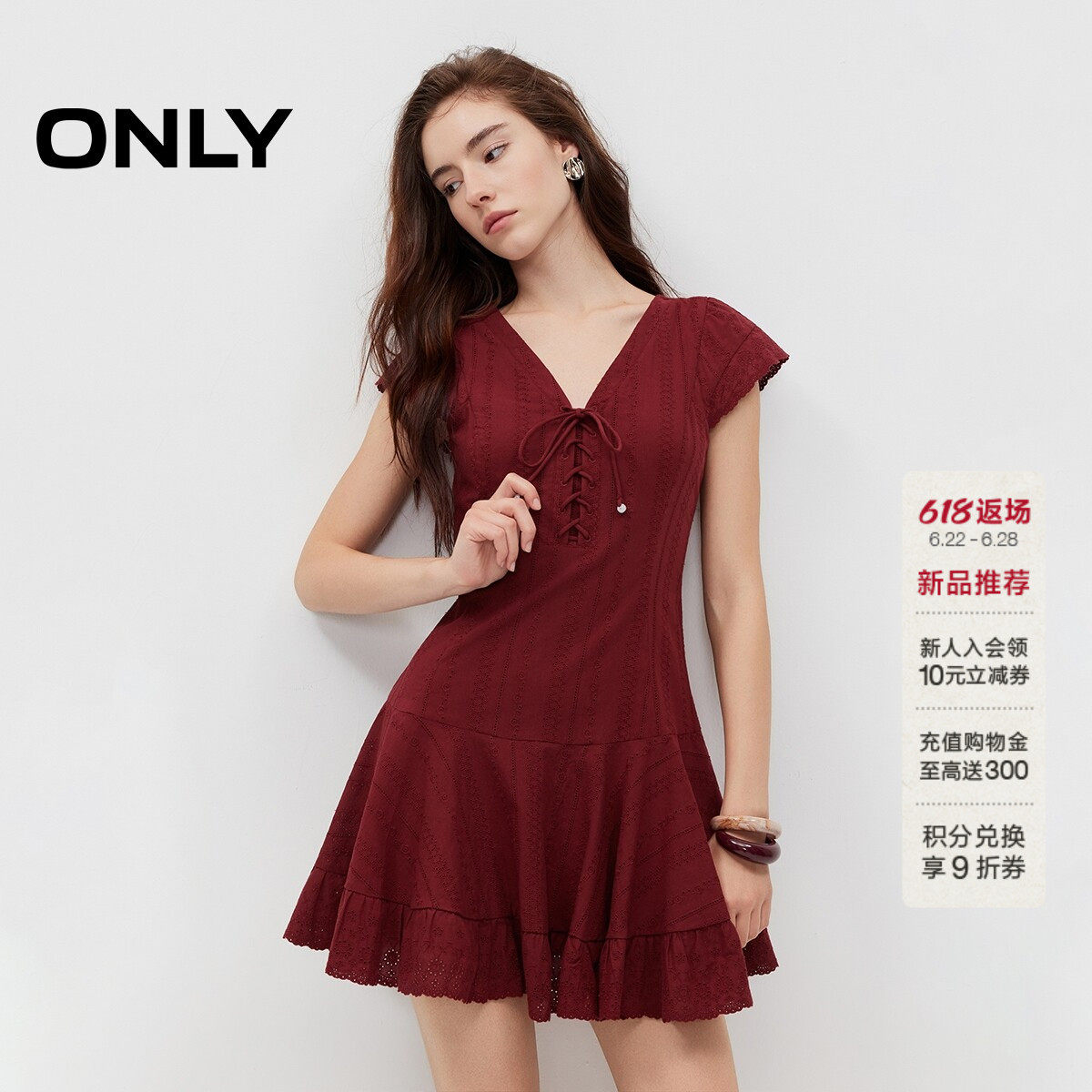 ONLYV领闪片小飞袖A字短裙连衣裙