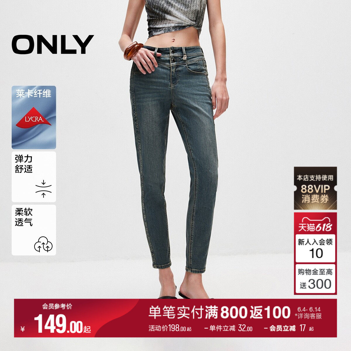 【弹力莱卡】ONLY夏季修身显瘦高腰小脚裤九分裤牛仔裤女