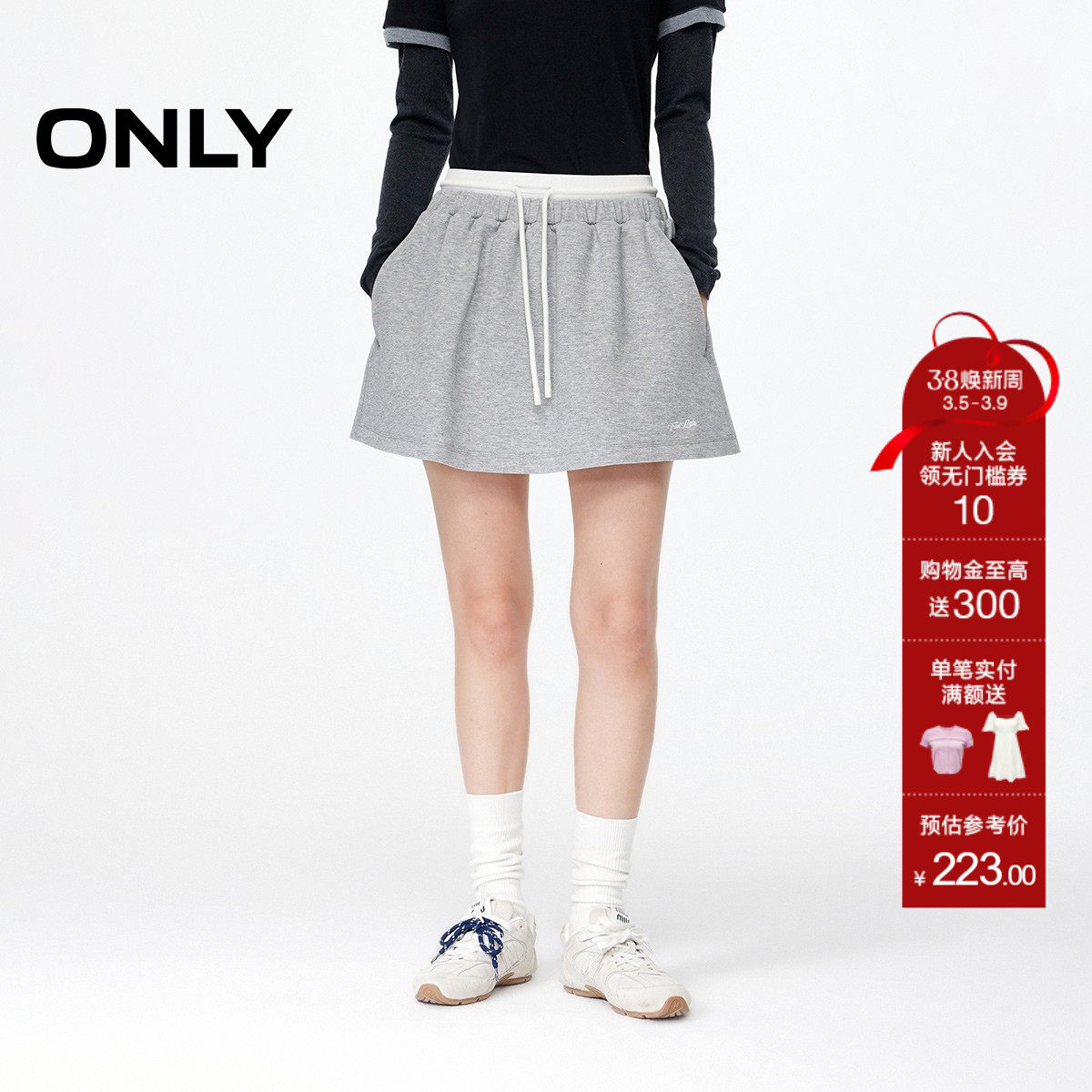 ONLY2026春季新款运动风撞色双层腰头防走光短裤设计短裙半身裙女