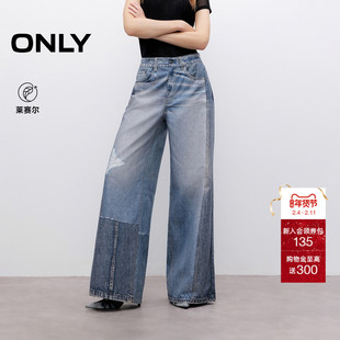 ONLY2025秋季新款3D数码印花设计低腰宽松直筒裤长裤牛仔裤女