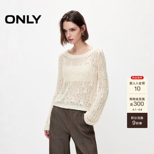 ONLY2026夏季 舒适落肩透气立体钩花镂空编织长袖 针织衫 上衣女 新款