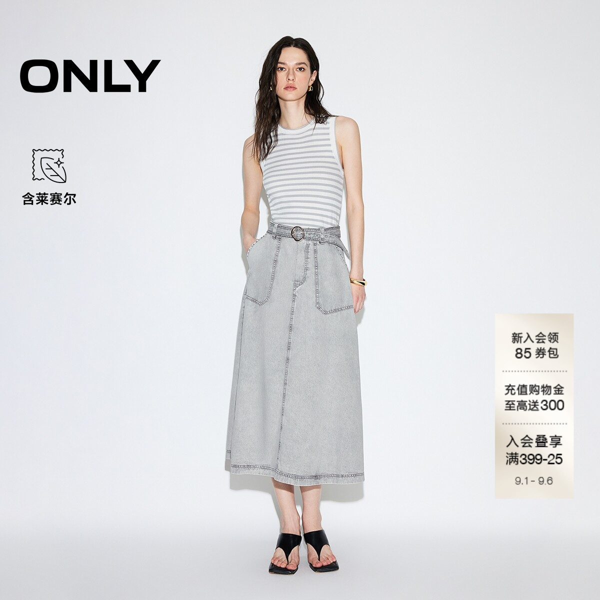 ONLY假两件牛仔裙连衣裙图片