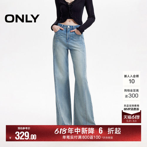 ONLY显瘦长裤喇叭裤牛仔裤