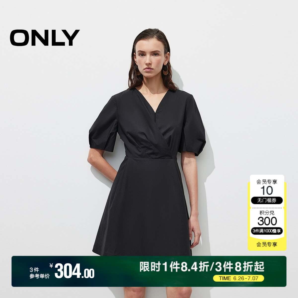 ONLY纯色V领泡泡袖短裙连衣裙