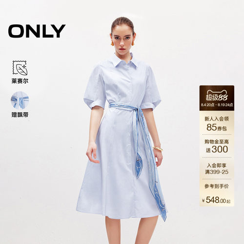ONLY丝巾腰带衬衫裙连衣裙