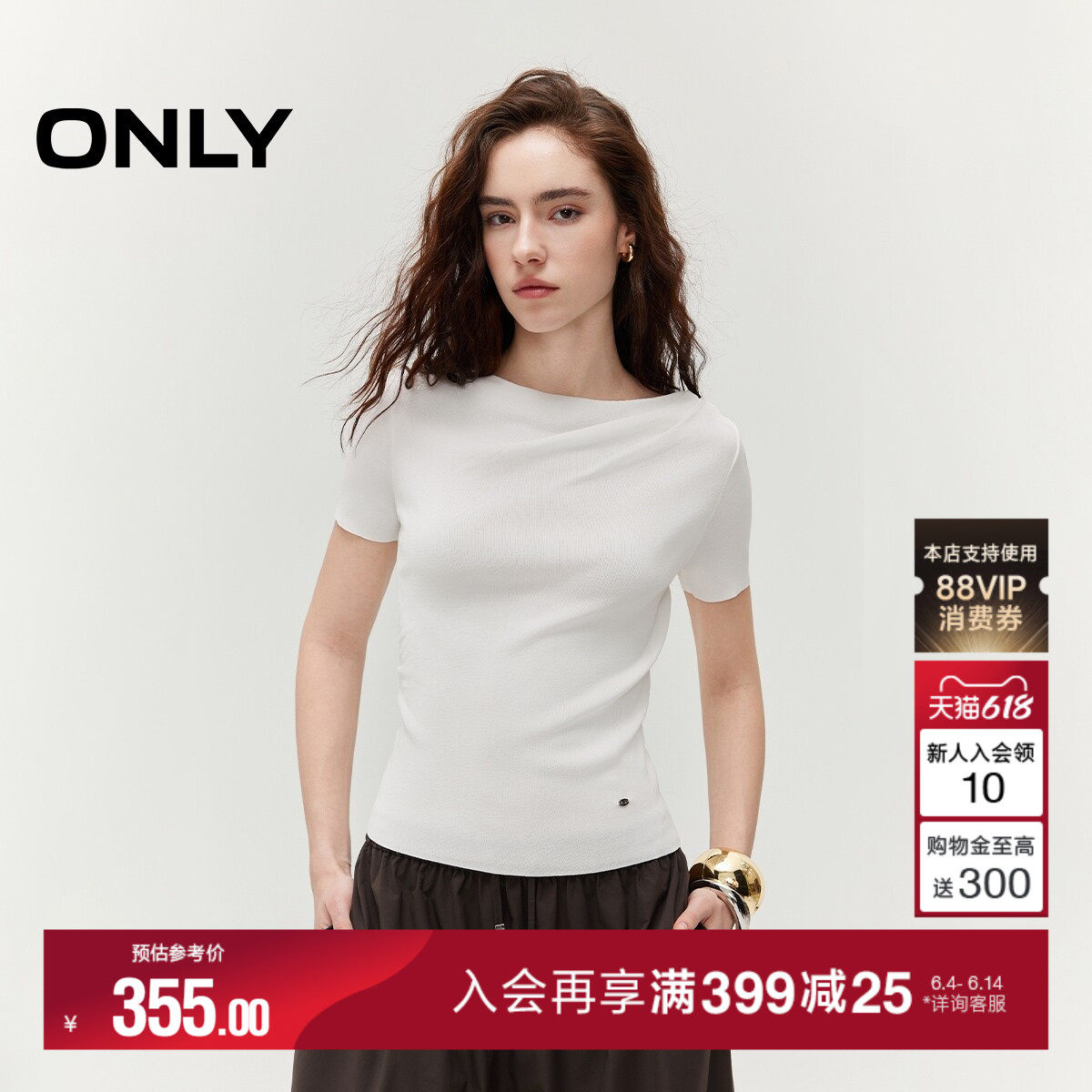 ONLY2026夏季新款通勤风一字领纯色修身显瘦针织短袖T恤上衣女
