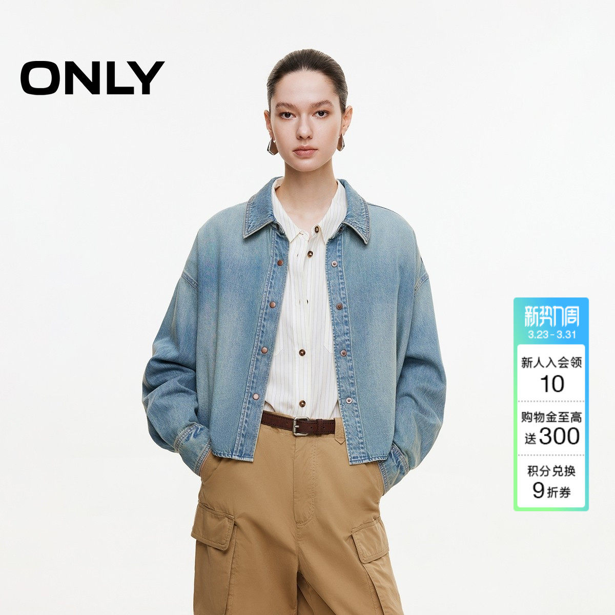 ONLY2026春季新款宽松翻领落肩慵懒风设计短款长袖牛仔衬衫上衣女
