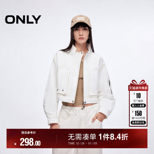 ONLY微落肩立领短款夹克外套