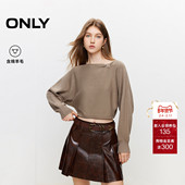 含绵羊毛针织衫 ONLY2026春季 女 纯色短款 长袖 新款 简约设计蝙蝠袖